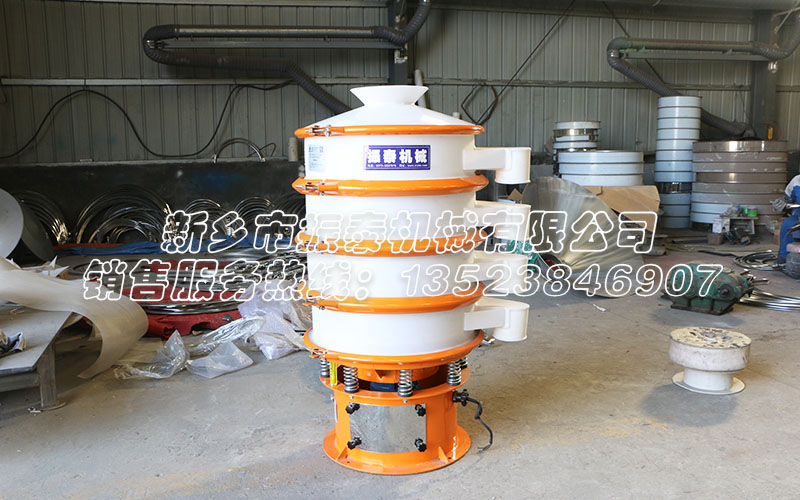 臨汾多聚甲醛PP塑料振動(dòng)篩發(fā)貨，請(qǐng)梁經(jīng)理注意查收！