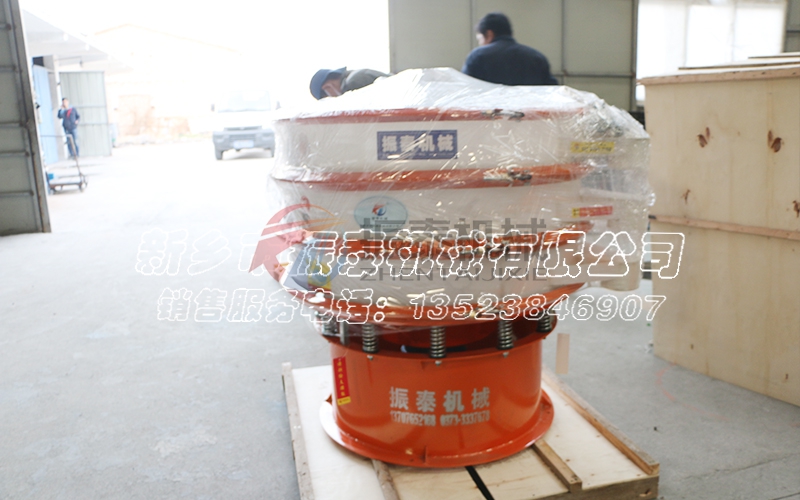 珠海硅酸鈉pp振動(dòng)篩發(fā)貨，請(qǐng)凌經(jīng)理注意查收物流信息！