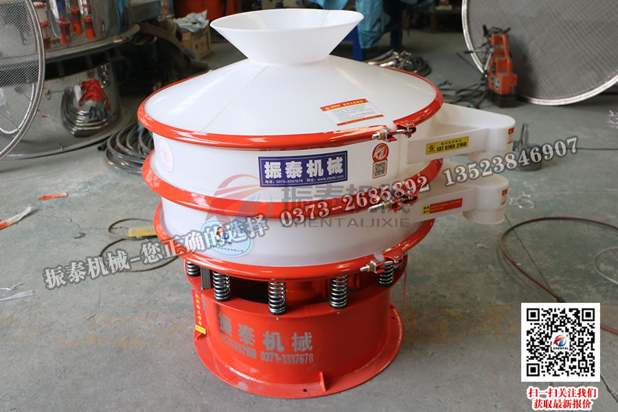 新鄉(xiāng)塑料振動篩哪家價格便宜質(zhì)量好？