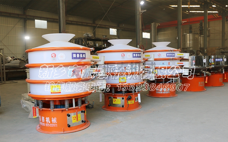 營口氰化鈉塑料防腐振動(dòng)篩已發(fā)貨