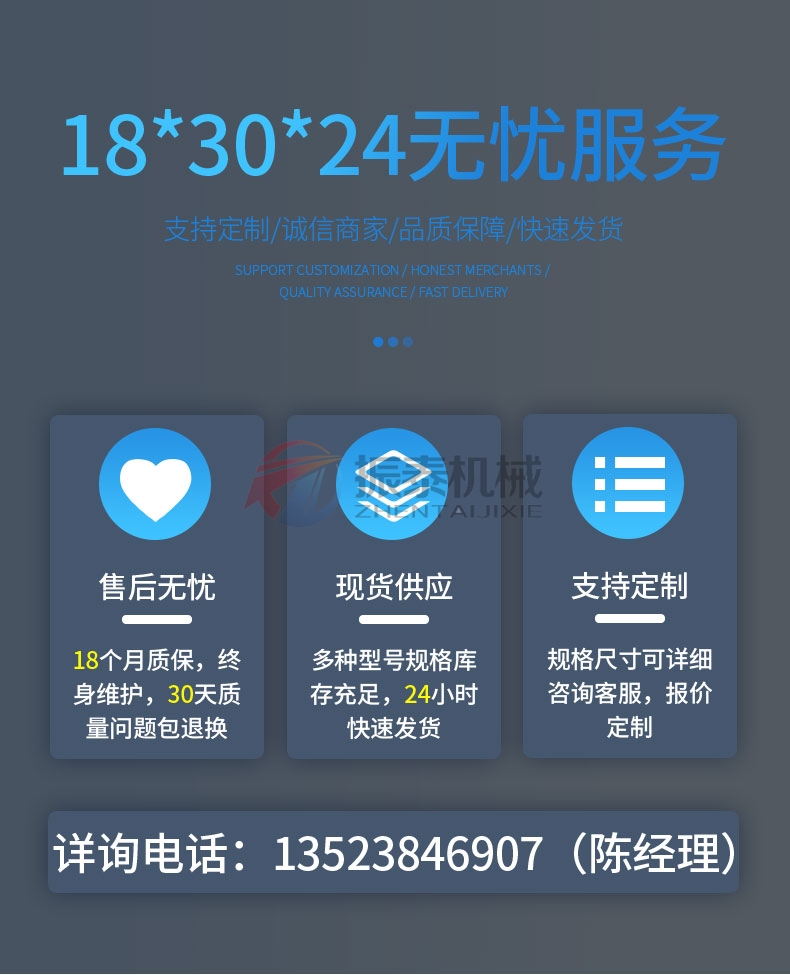 食醋塑料振動(dòng)篩廠家