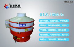 塑料振動篩跟塑料震動篩是一個東西嗎？
