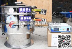 制藥行業(yè)藥品除雜分級(jí)使用什么樣的振動(dòng)篩？