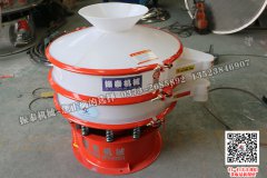 塑料振動(dòng)篩多少錢一臺(tái)？