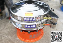 山東濟(jì)南鋁粉振動(dòng)篩已發(fā)貨，請(qǐng)楊經(jīng)理注意查收！