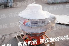 安徽阜陽800型聚丙烯塑料振動篩已發(fā)貨，請鄭經(jīng)理注意查收！