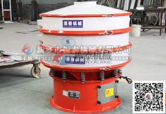 撫順1200型聚丙烯塑料振動(dòng)篩已發(fā)貨，請(qǐng)牛經(jīng)理注意查收！