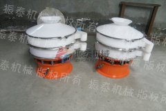 石河子PP塑料振動篩已發(fā)貨，請?zhí)平?jīng)理注意查收！