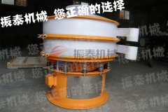 廣州開平防腐蝕振動篩已發(fā)貨，請魏經(jīng)理注意查收！