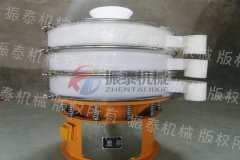 山東青島熒光劑PP振動(dòng)篩已發(fā)貨，請(qǐng)尹經(jīng)理注意查收！