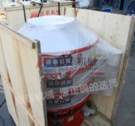 甘肅白銀防爆塑料振動(dòng)篩已發(fā)貨，請(qǐng)朱經(jīng)理注意查收！
