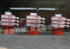 遷安膩?zhàn)臃劬郾┱駝?dòng)篩已發(fā)貨，請(qǐng)何經(jīng)理注意查收！