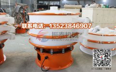 浙江磷酸三鈉PP振動篩已發(fā)貨，請莫經(jīng)理注意查收！