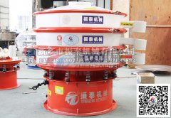 內(nèi)蒙錫林浩特研磨粉聚丙烯振動(dòng)篩已發(fā)貨，請(qǐng)鄧經(jīng)理注意查收！