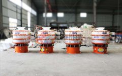 四會(huì)橡膠助劑聚丙烯振動(dòng)篩已發(fā)貨，請紀(jì)經(jīng)理接收！