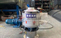 丙氨酸塑料振動篩發(fā)貨湖北麻城，請趙經理注意查收！