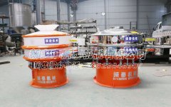氯化銅PP振動(dòng)篩發(fā)貨，請(qǐng)惠州譚經(jīng)理注意查收！